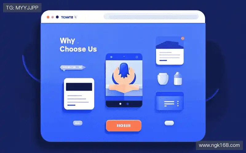 我们的品牌价值